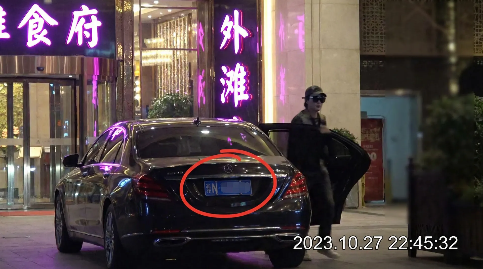 暗网黑料 - 黑料暗网相关内容汇总 - 某明星深夜现身高档餐厅被拍
